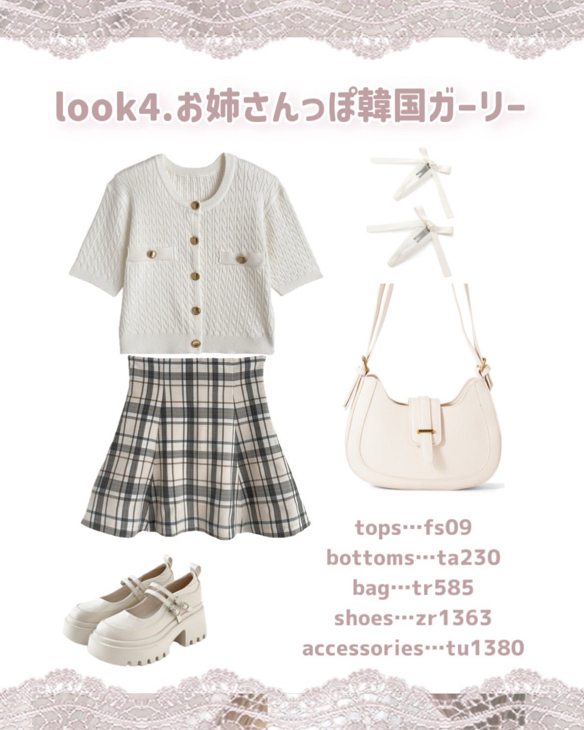 苺鈴 on LIPS 「可愛すぎるGRLの新作で秋っぽガーリーコーデ♡.·*.こんにち..」(5枚目)