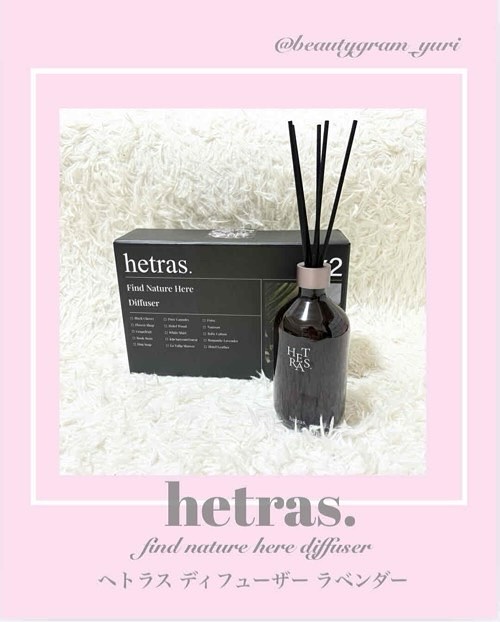 へトラス大容量ディフューザー/hetras/その他を使ったクチコミ（1枚目）