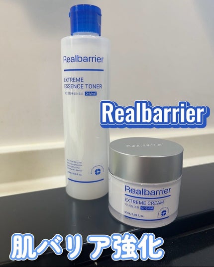 ãšã¯ã¹ããªãŒã ãšãã»ã³ã¹ãããŒãªãªãžãã«/Real Barrier/åç²§æ°Žã䜿ã£ãã¯ãã³ãïŒ1æç®ïŒ