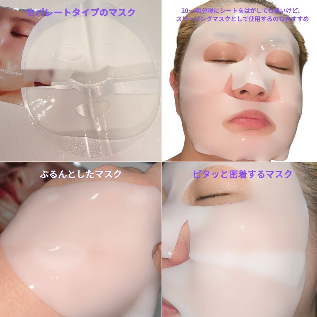 SUPER GLOW DEEP COLLAGEN BUBBLE SERUM/SKINEGO/美容液を使ったクチコミ(5枚目)