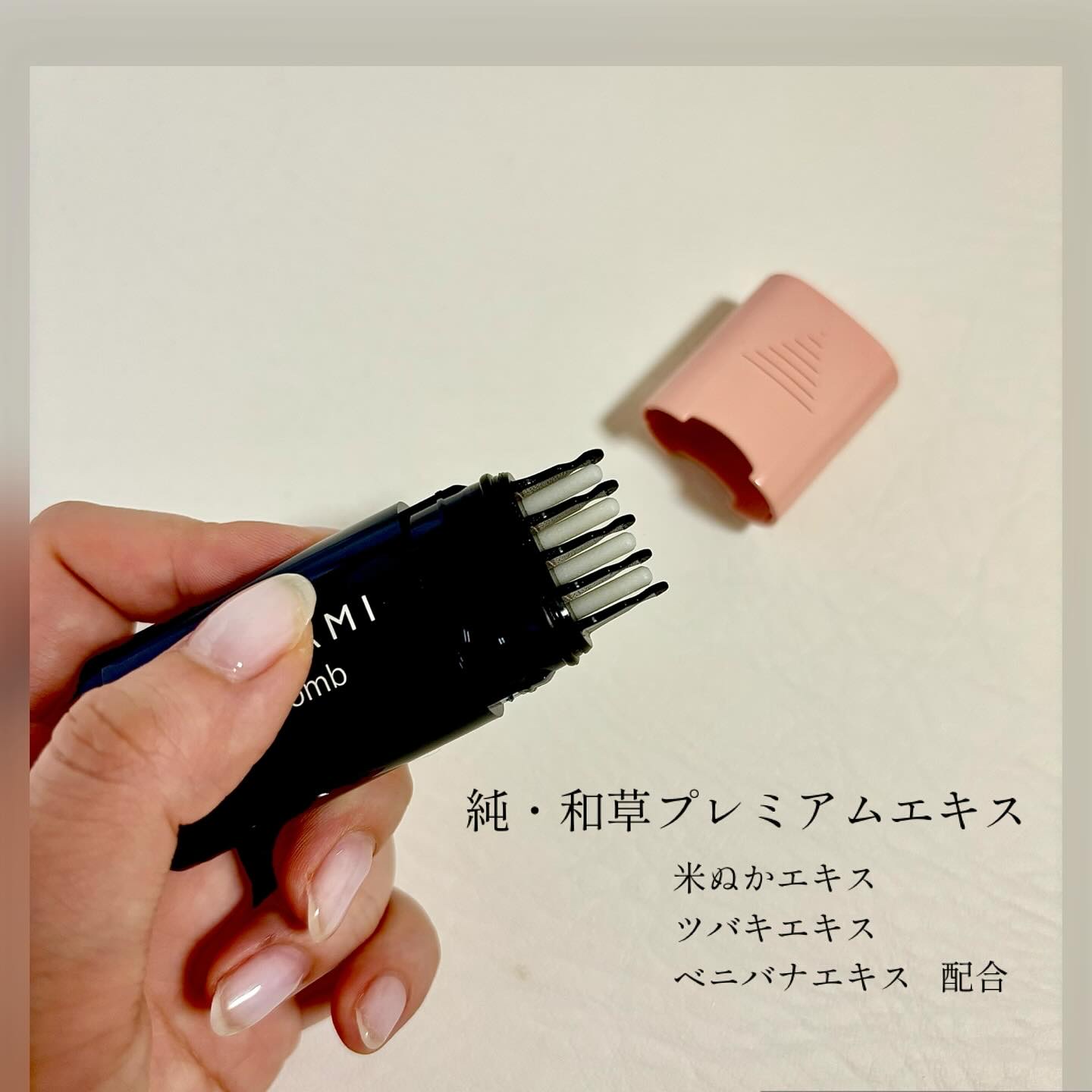 流し前髪キープコーム/いち髪/ヘアジェルを使ったクチコミ（2枚目）