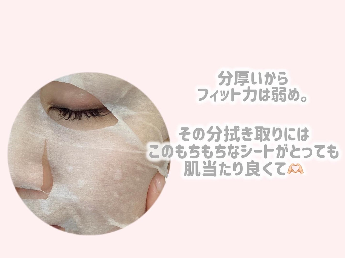 DETクリア ブライト&ピール シートマスク/Detclear/シートマスク・パックを使ったクチコミ(3枚目)