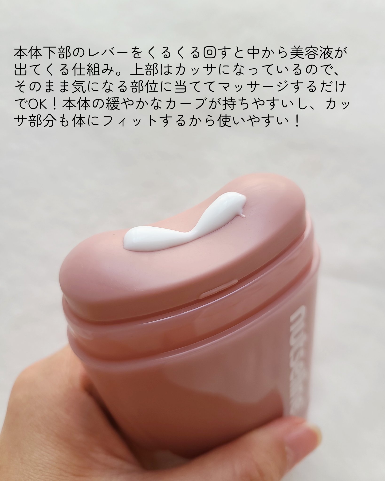 アロマナッツスリムフィットボディカッサセラム/nutseline/美容液を使ったクチコミ（2枚目）