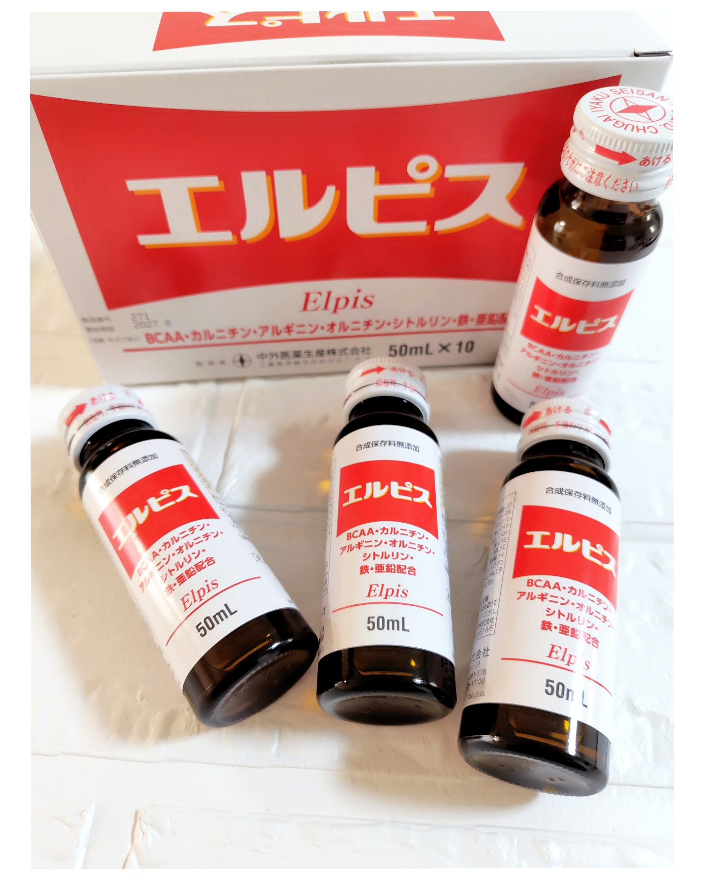 エルピス/中外医薬生産/栄養ドリンクを使ったクチコミ（1枚目）