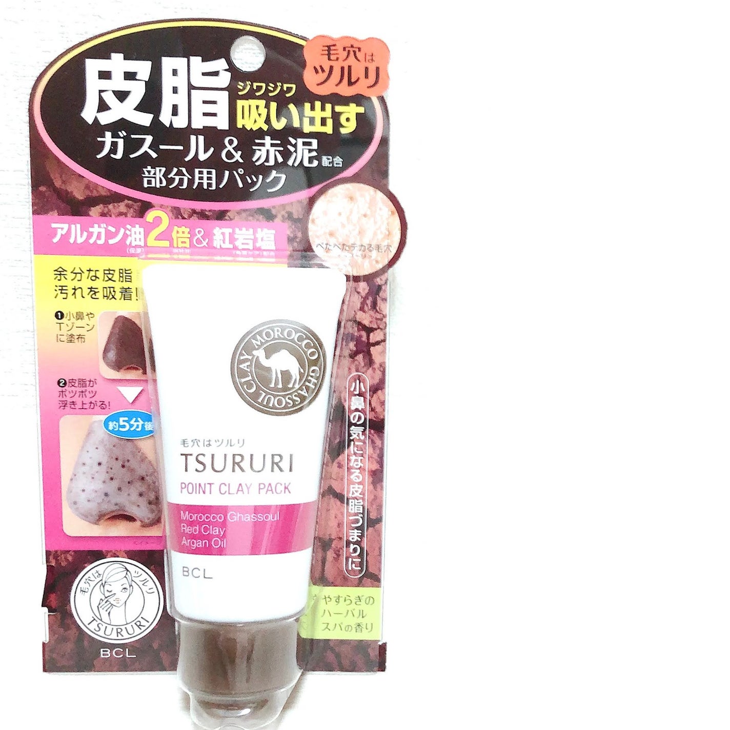 ツルリ 皮脂吸い出し 部分用パック ガスール&レッドパワー/ツルリ/洗い流すパック・マスクを使ったクチコミ(2枚目)