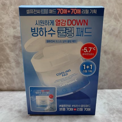 ポストアルファクーリングパッド/Cell Fusion C(セルフュージョンシー)/トナーパッドを使ったクチコミ(4枚目)