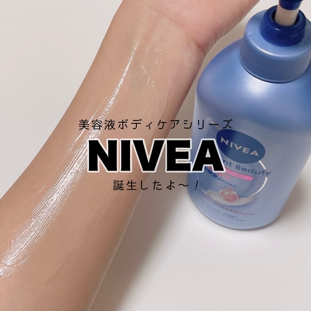 ニベア ルーセントビューティ ディープモイスチャー 浸透保湿美容液ボディミルク リッチローズの香り/ニベア/ボディミルクを使ったクチコミ（1枚目）