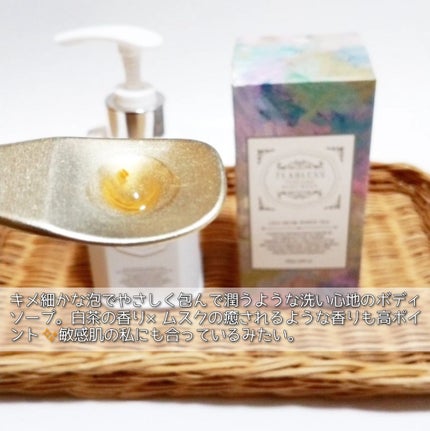 パフュームボディローション リリィムスクホワイトティー/TEABLESS/ボディローションを使ったクチコミ(4枚目)