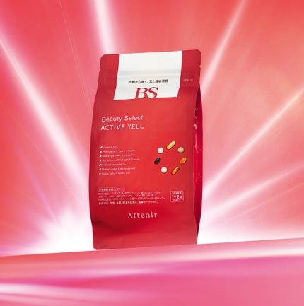 2025/9/17発売 アテニア ビューティーセレクト アクティブエール