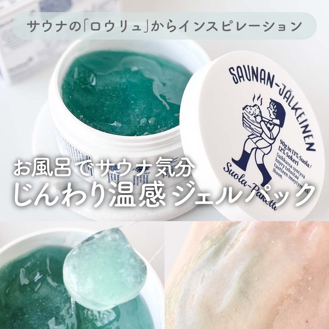 温感ブルーマスク/Torhop/洗い流すパック・マスクを使ったクチコミ（1枚目）