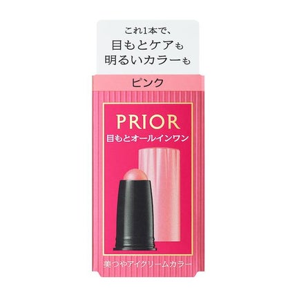 ピンク (カートリッジ)