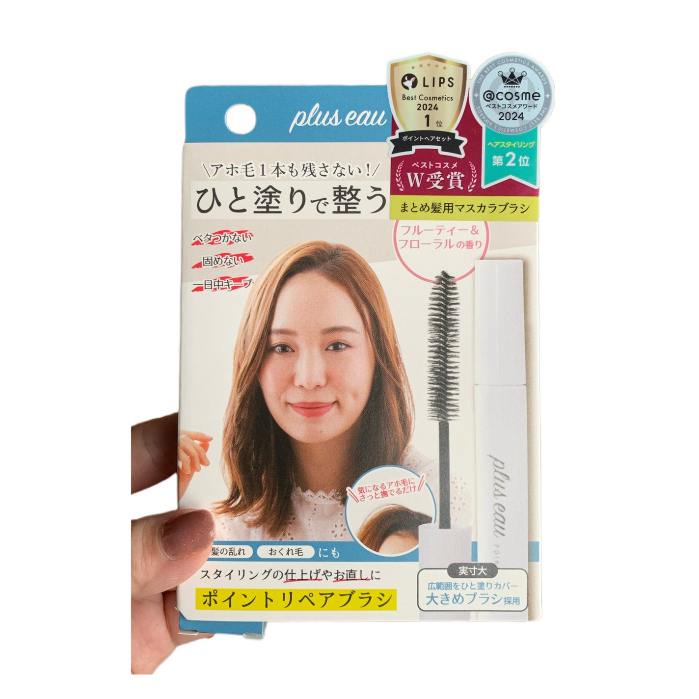 ポイントリペア/plus eau/ヘアジェルを使ったクチコミ(1枚目)