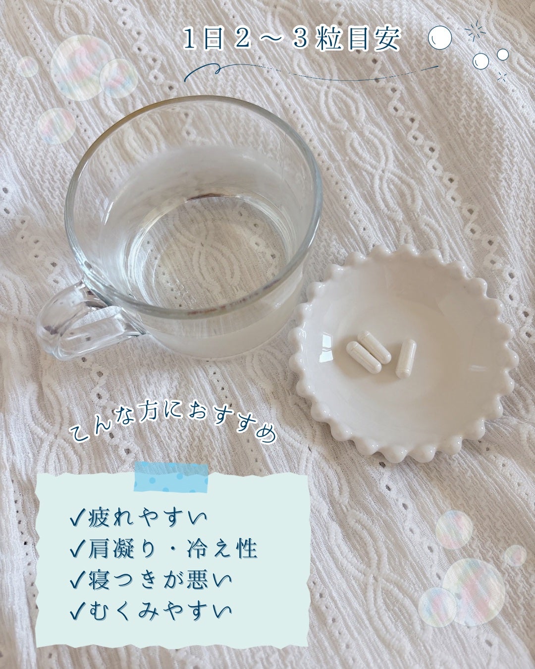 水素姫/POURSOIN/健康サプリメントを使ったクチコミ(2枚目)