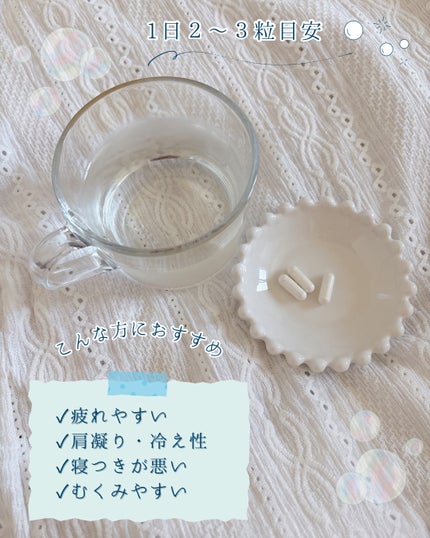 水素姫/POURSOIN/健康サプリメントを使ったクチコミ(2枚目)