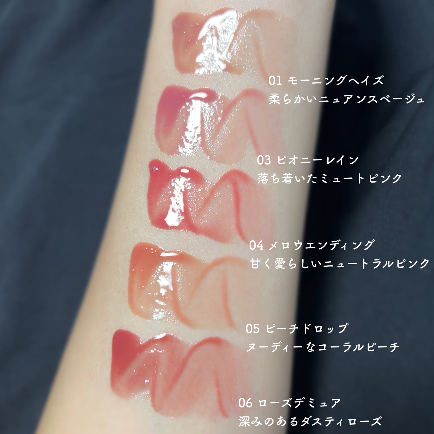 デューステインシアーリップグロス/Milk Touch/リップグロスを使ったクチコミ(4枚目)