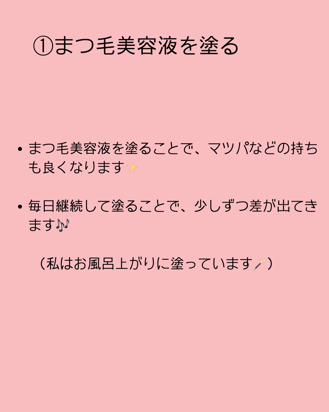 マスカラリムーバー/CEZANNE/ポイントメイクリムーバーを使ったクチコミ（2枚目）