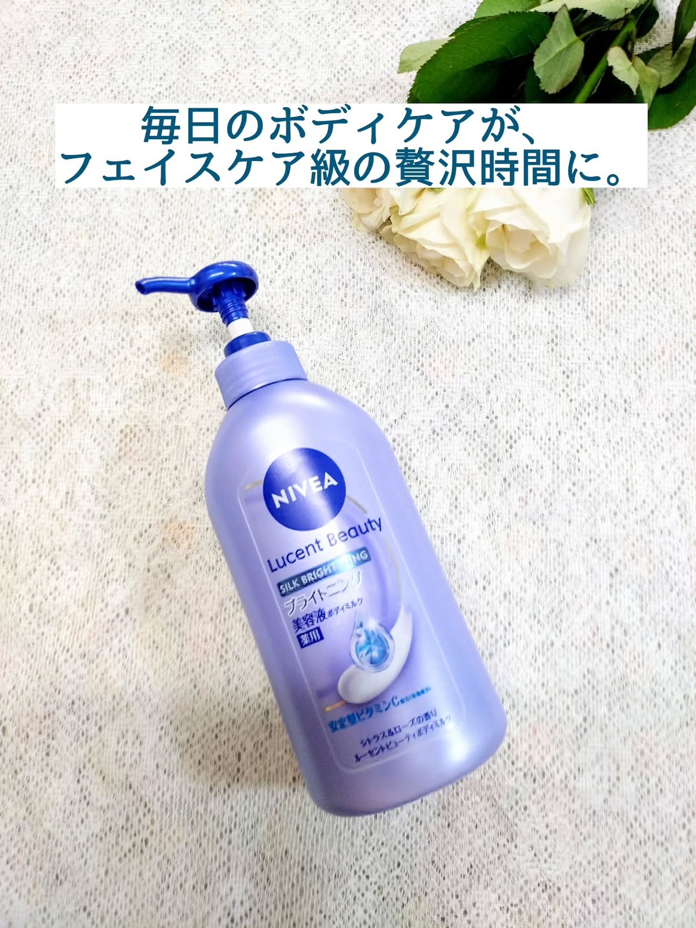 ãå»è¬éšå€åããã㢠ã«ãŒã»ã³ããã¥ãŒã㣠ã·ã«ã¯ãã©ã€ããã³ã° ãã©ã€ããã³ã°çŸå®¹æ¶²ããã£ãã«ã¯/ããã¢/ããã£ãã«ã¯ã䜿ã£ãã¯ãã³ãïŒ3æç®ïŒ