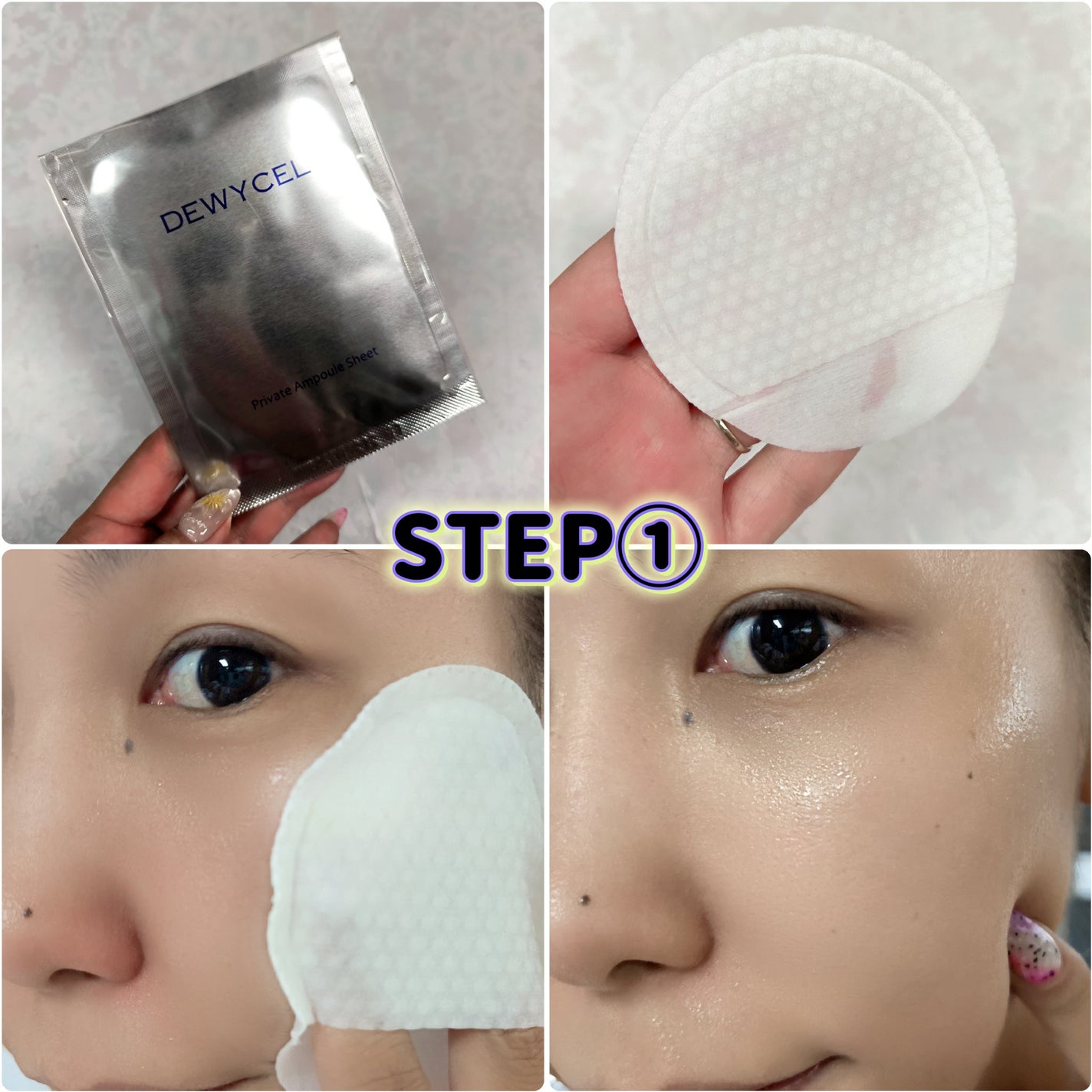 デュイセル プライベートケアマスク/DEWYCEL/シートマスク・パックを使ったクチコミ(3枚目)