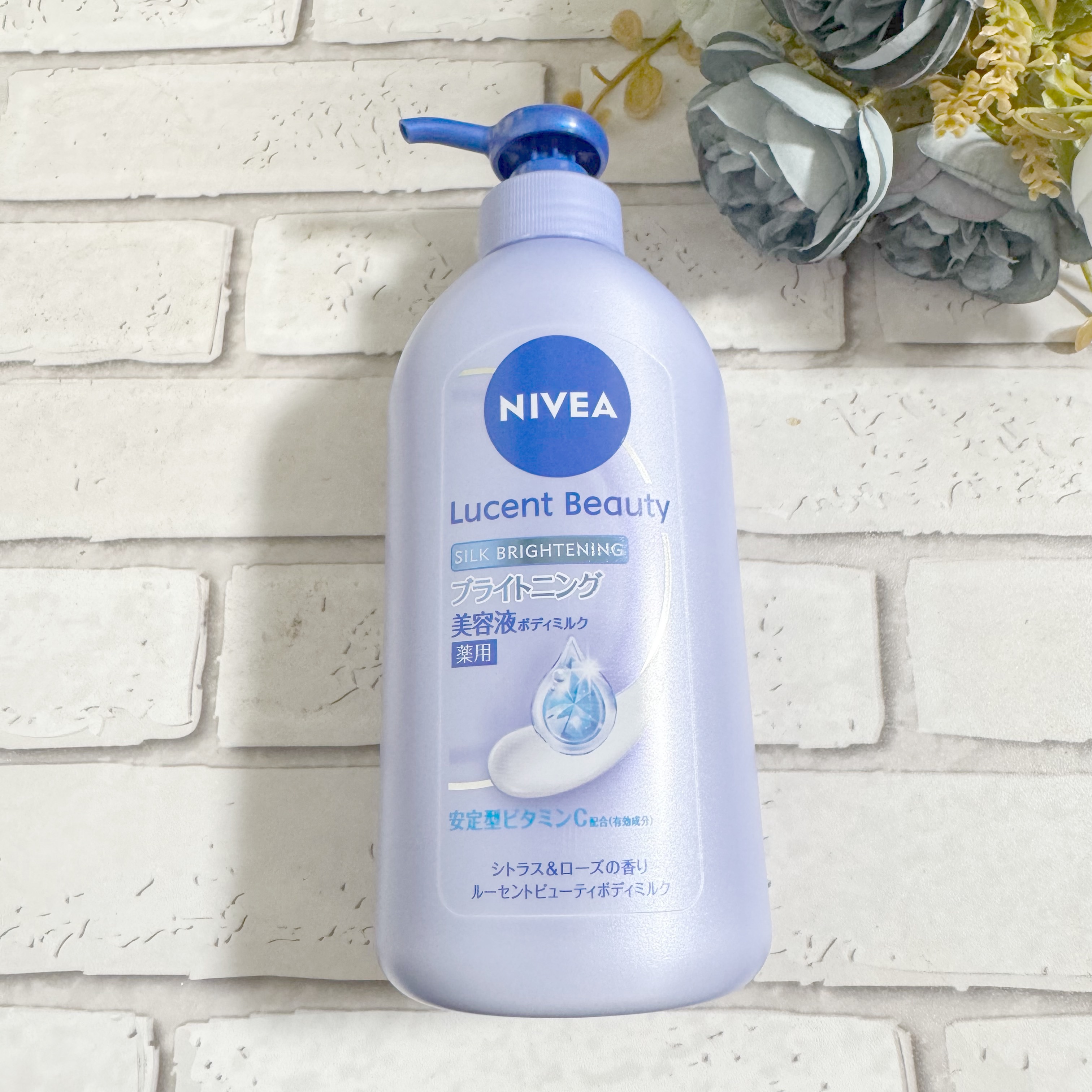 【医薬部外品】ニベア ルーセントビューティ シルクブライトニング ブライトニング美容液ボディミルク/ニベア/ボディミルクを使ったクチコミ（2枚目）