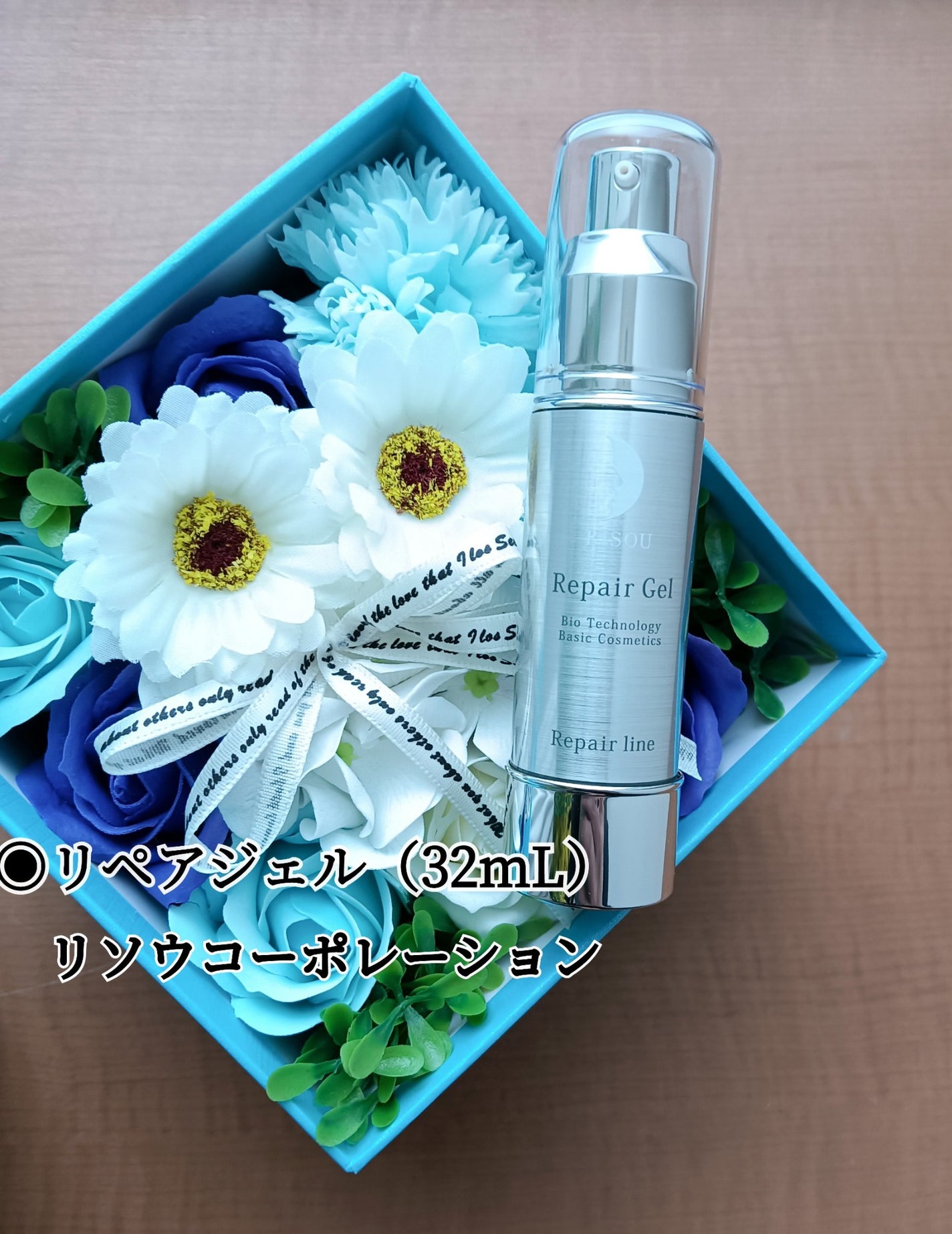 リペアジェル/リソウコーポレーション/美容液を使ったクチコミ(1枚目)