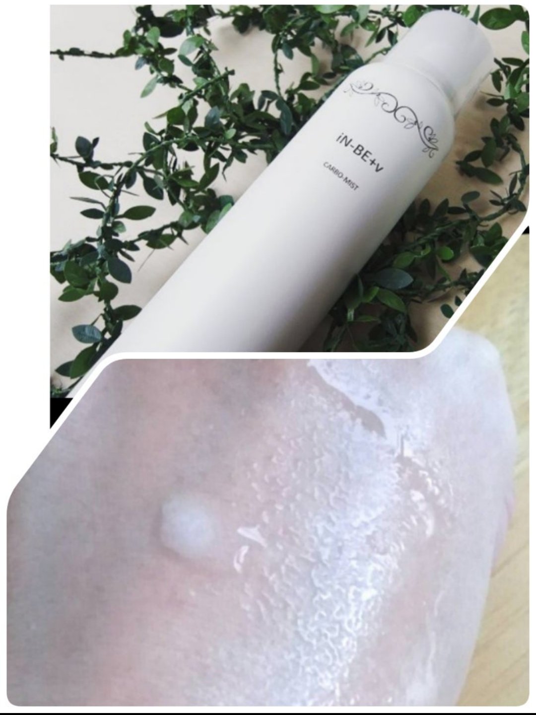 CARBO-MIST/iN-BE+v (インビィプラスブィ)/ミスト状化粧水を使ったクチコミ（1枚目）