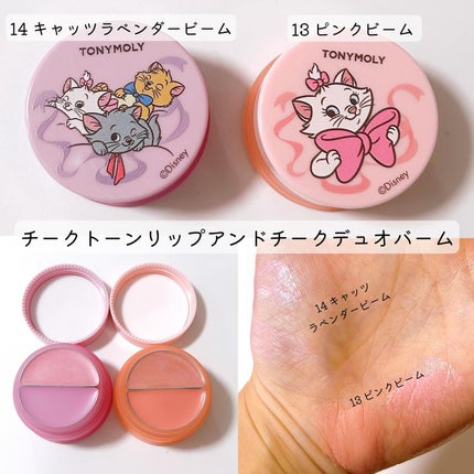 Wonder Ceramide Mochi Toner(トニーモリーワンダーCモチトナー)/TONYMOLY/化粧水を使ったクチコミ(4枚目)