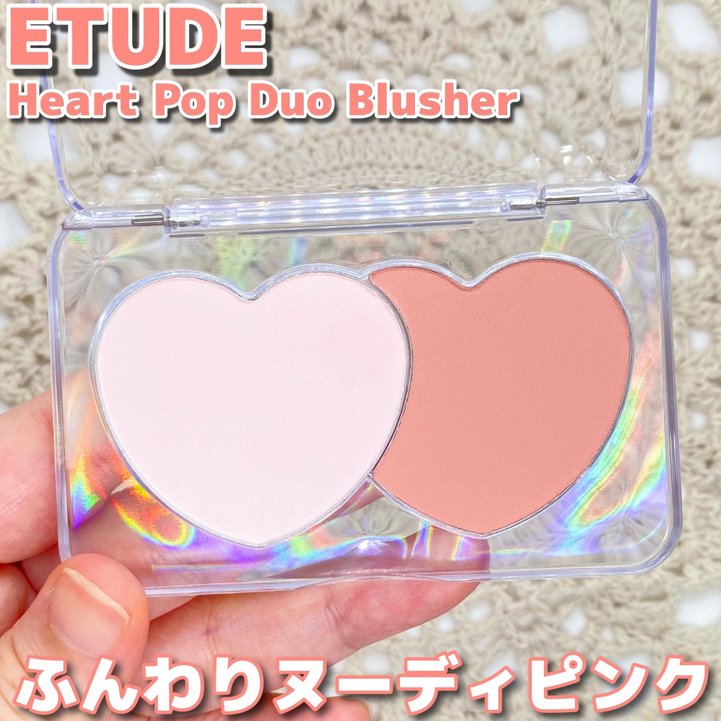 ハートポップデュオブラッシャー/ETUDE/パウダーチークを使ったクチコミ(1枚目)