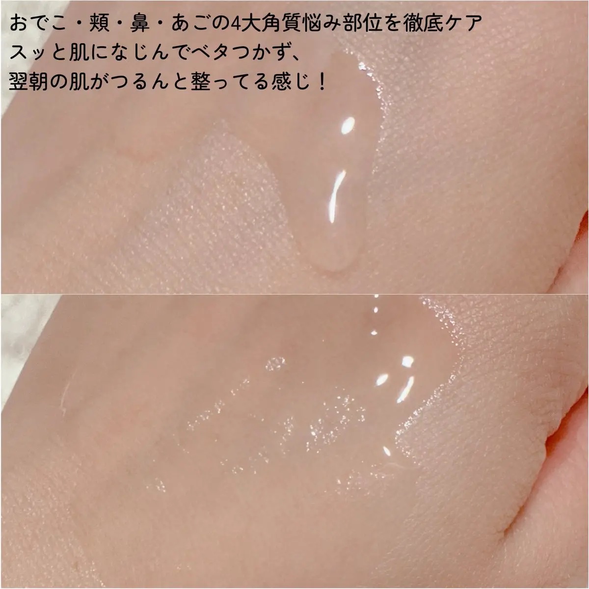 バイオームバリアPHAグローリファイニングアンプル/UIQ/美容液を使ったクチコミ（3枚目）