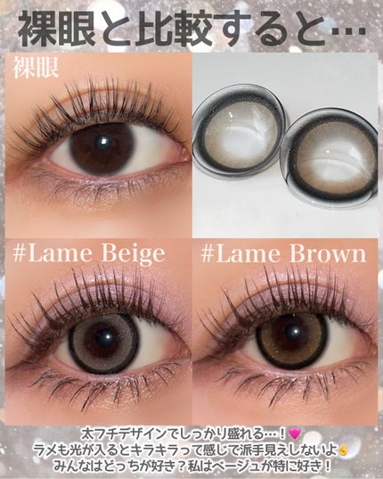 secretcandymagic 1day(シークレットキャンディーマジック)/secret candymagic/ワンデー(1DAY)カラコンを使ったクチコミ(4枚目)