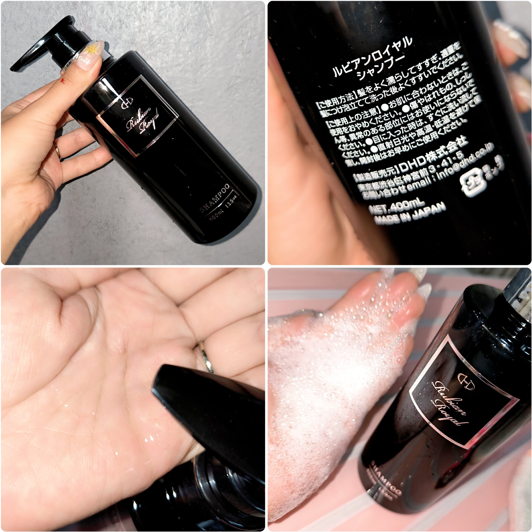 シャンプー/トリートメント/Rubian Royal/市販シャンプーを使ったクチコミ（3枚目）