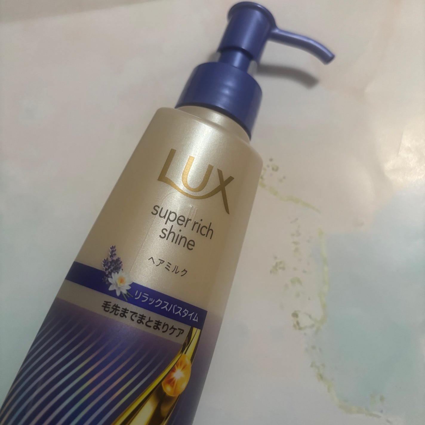 ラックス スーパーリッチシャイン リラックスナイトケア まとまりヘアミルク/LUX/ヘアミルクを使ったクチコミ(1枚目)