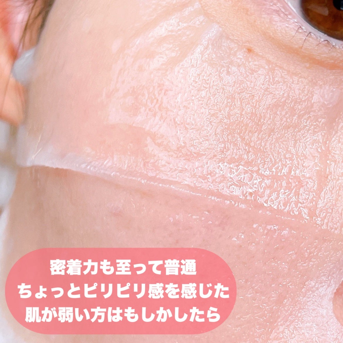 スーパーフード フェイシャルシートマスク/DAISO/洗い流すパック・マスクを使ったクチコミ(3枚目)