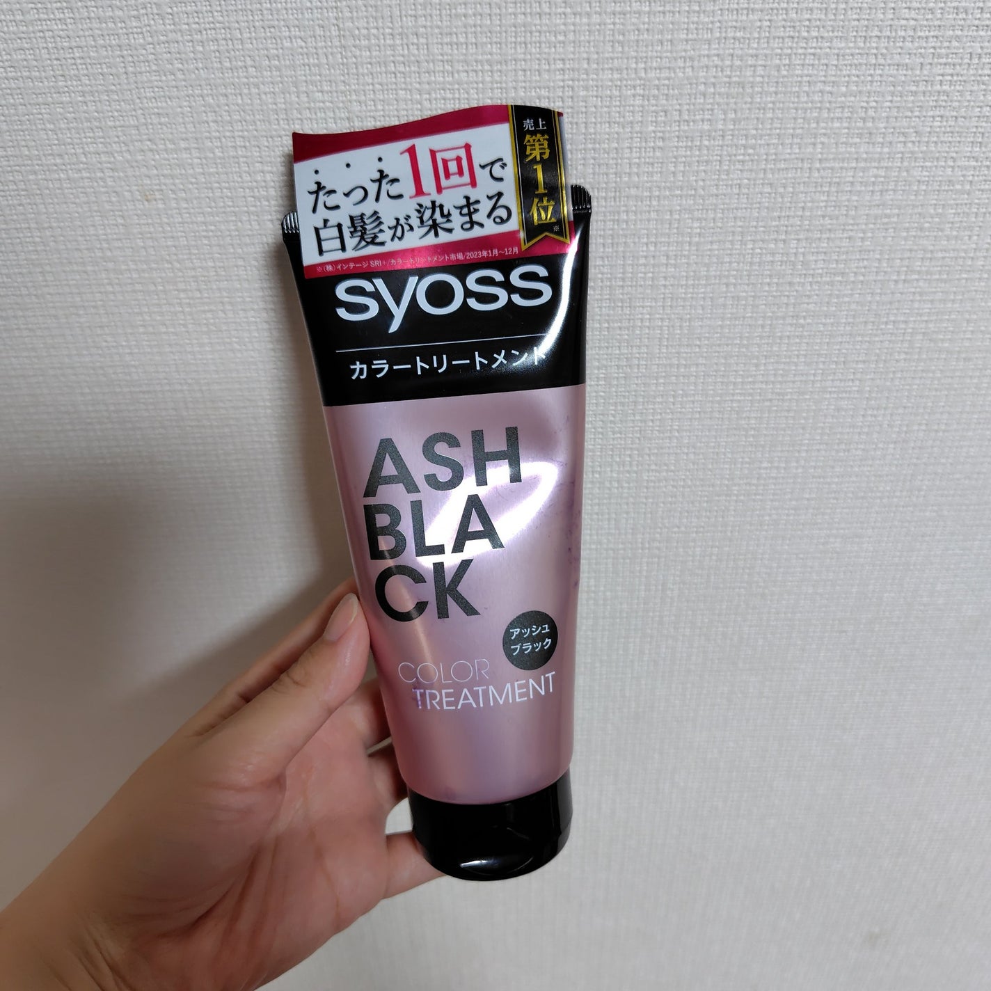 カラートリートメント/サイオス/ヘアカラーを使ったクチコミ(1枚目)