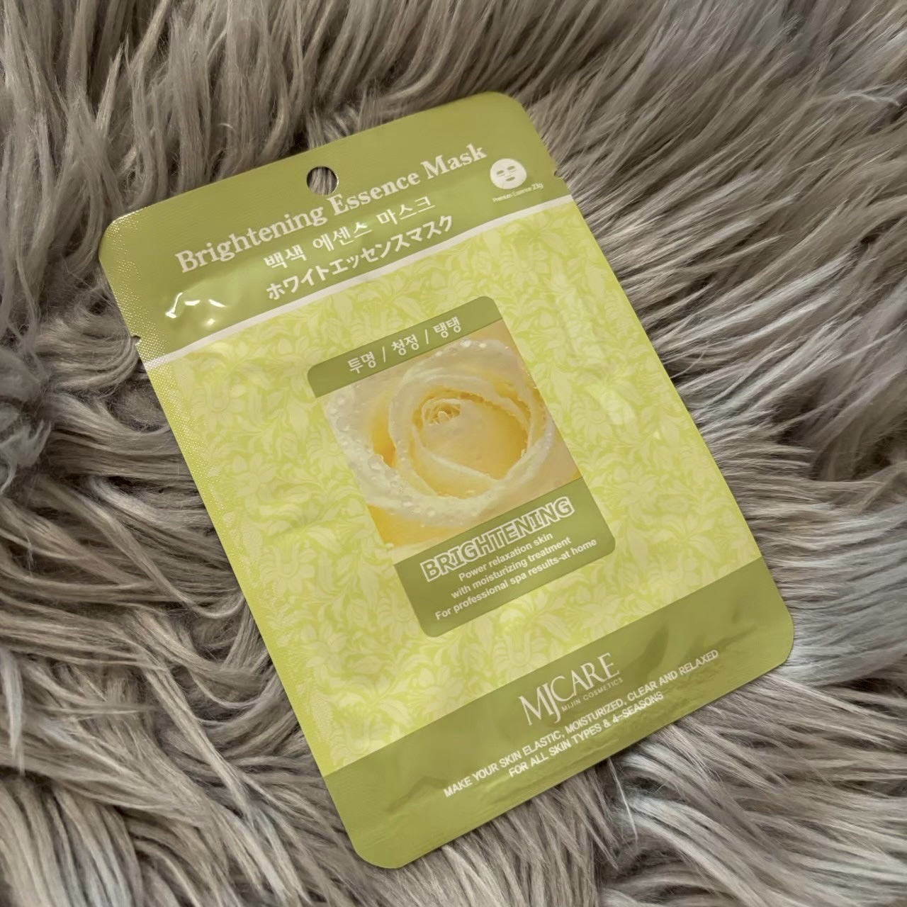 ホワイト・エッセンスマスク/MJ-Care/シートマスク・パックを使ったクチコミ（1枚目）