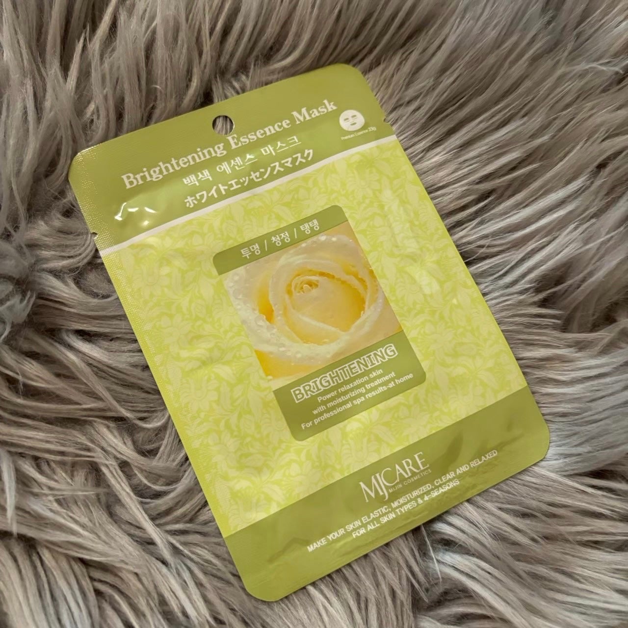 ホワイト・エッセンスマスク/MJ-Care/シートマスク・パックを使ったクチコミ(1枚目)