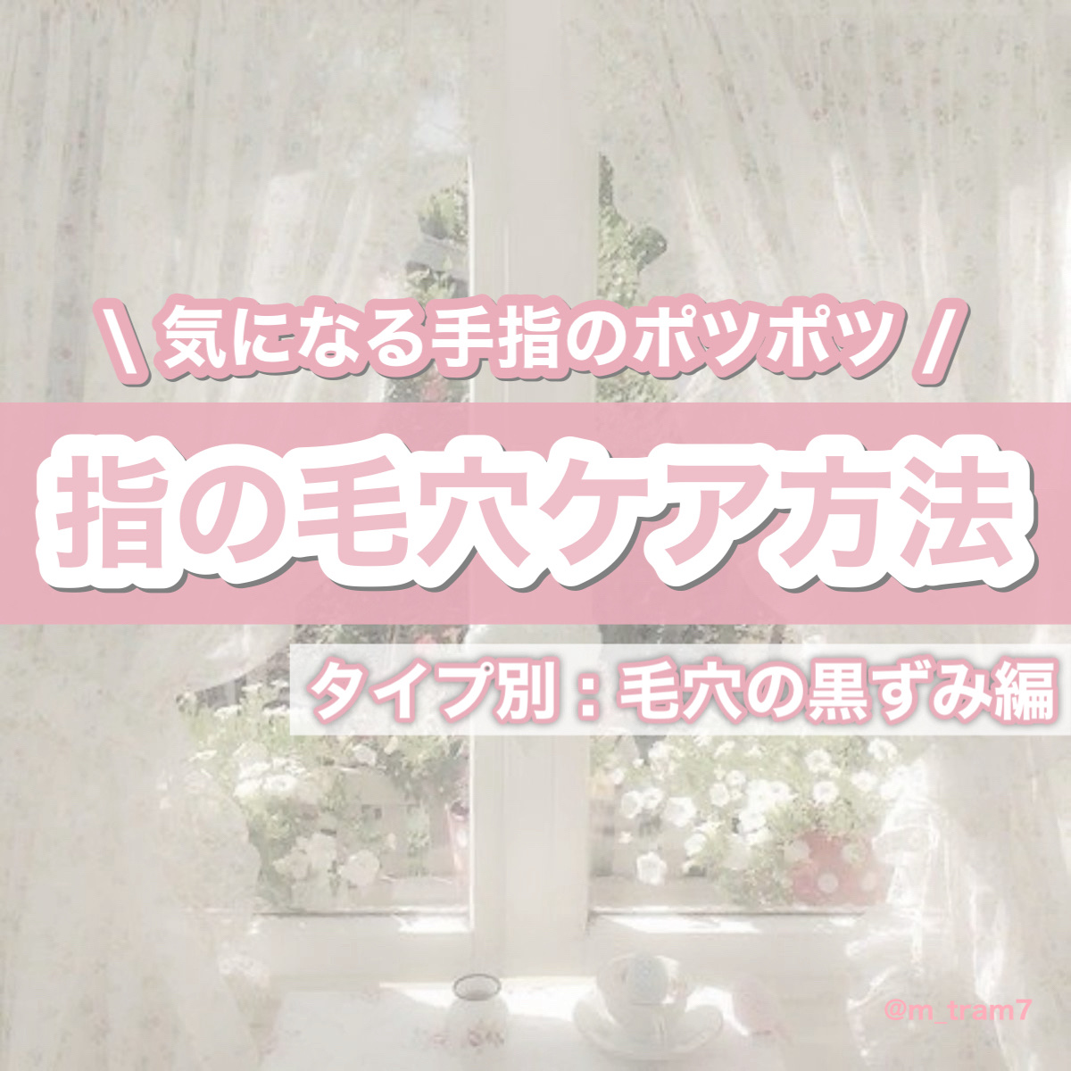 matsukiyo LAB フリーラボ 速攻型ビタミンC誘導体 原液浸透美容液/matsukiyo LAB/美容液を使ったクチコミ（1枚目）