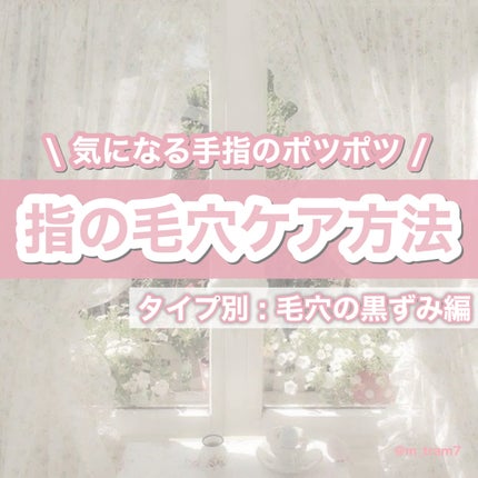 matsukiyo LAB フリーラボ 速攻型ビタミンC誘導体 原液浸透美容液/matsukiyo LAB/美容液を使ったクチコミ(1枚目)