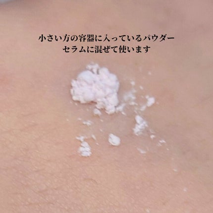 ジンクテカBセラムセット/BRING GREEN/スキンケアキットを使ったクチコミ(4枚目)