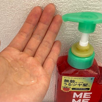 モイストブーストシャンプー/モイストブーストトリートメント/MEMEME/市販シャンプーを使ったクチコミ(2枚目)