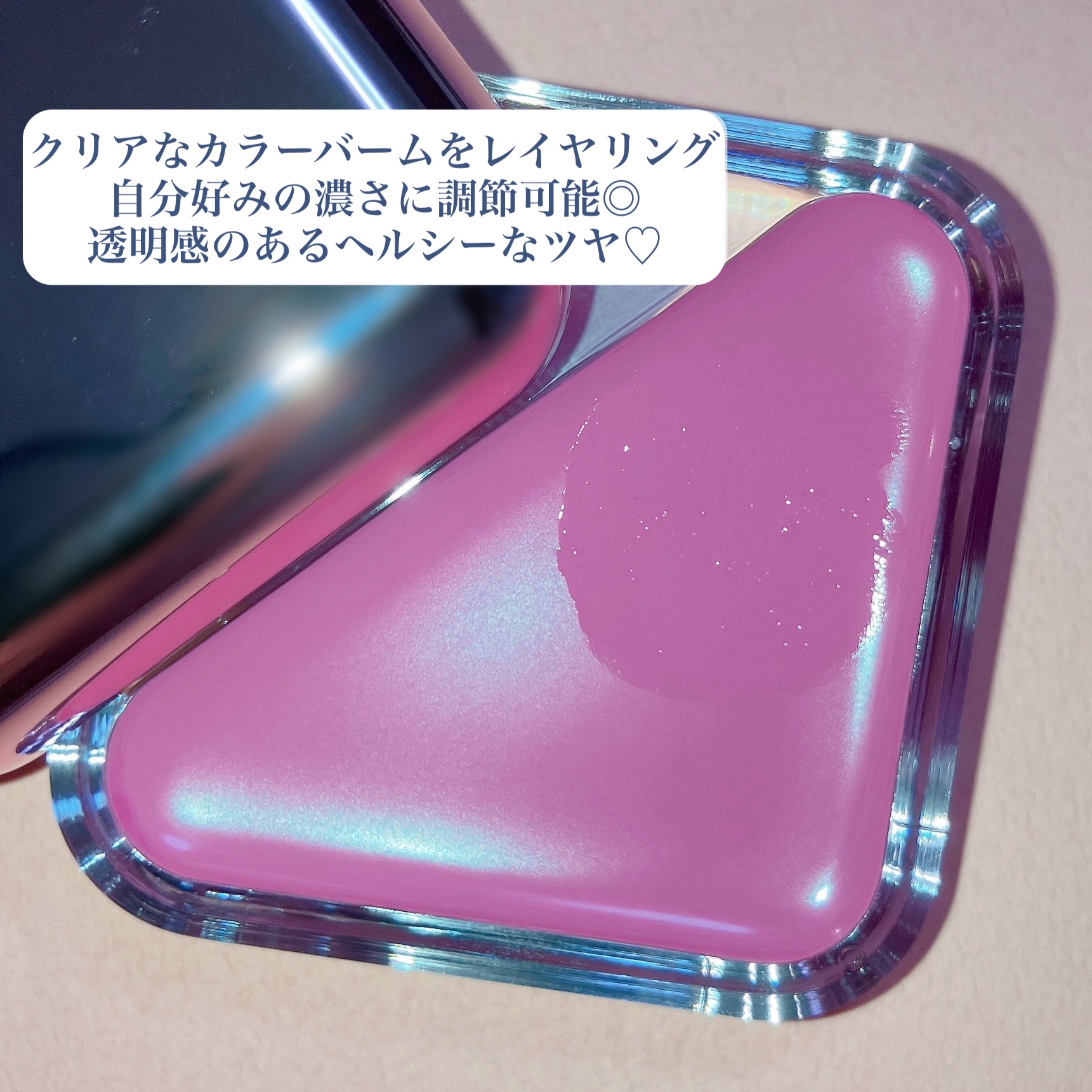 エッセンシャル リップチーク タップ/CLIO/ジェル・クリームチークを使ったクチコミ（3枚目）