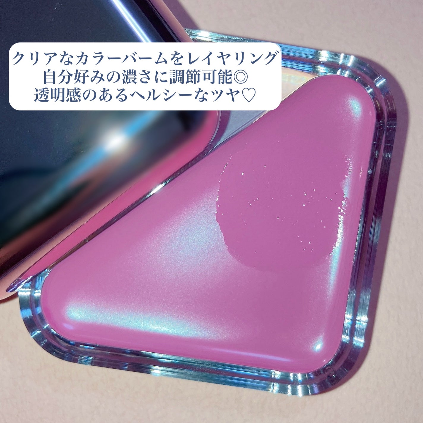 エッセンシャル リップチーク タップ/CLIO/ジェル・クリームチークを使ったクチコミ(3枚目)