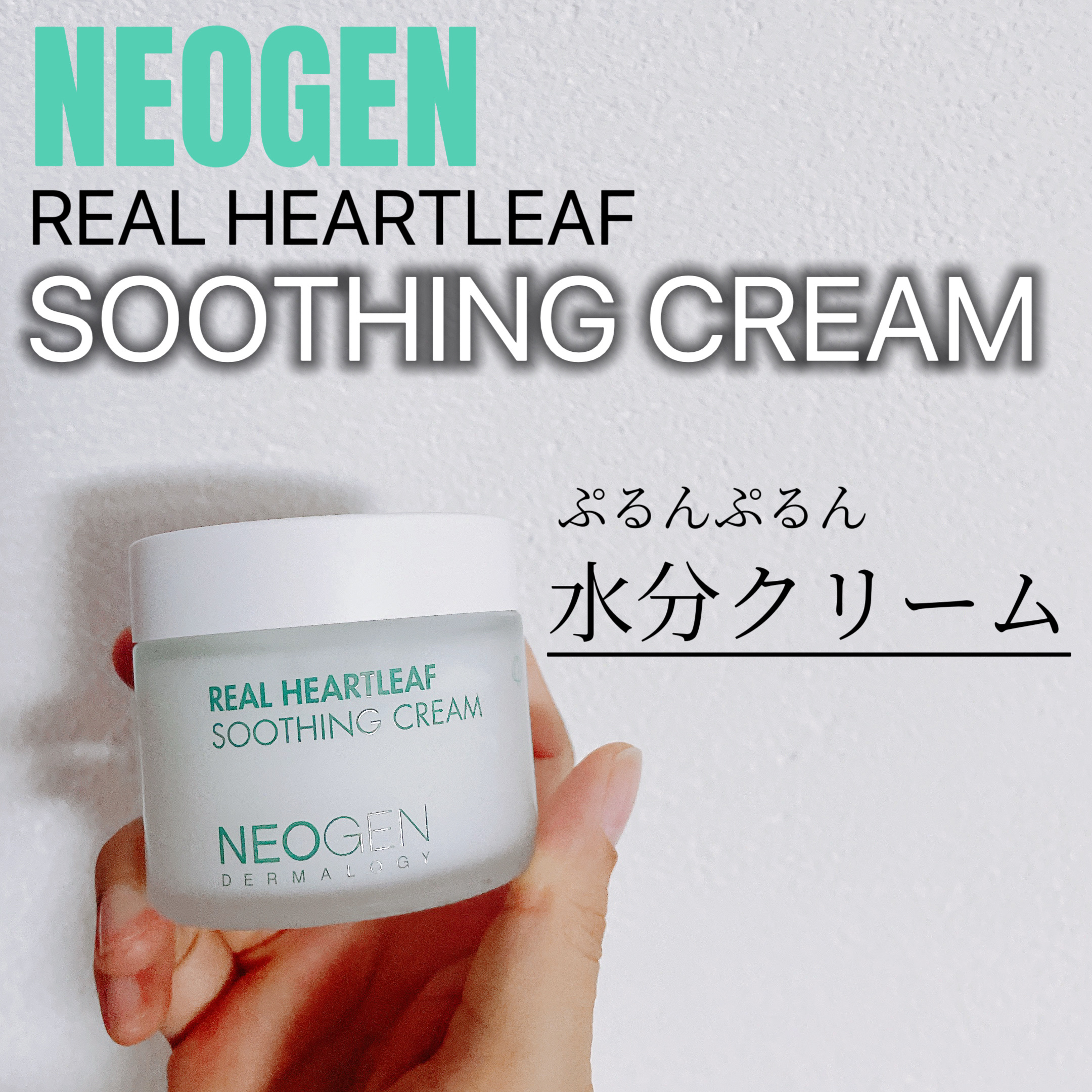 リアルドクダミスージングデイリーマスク/NEOGEN/シートマスク・パックを使ったクチコミ（1枚目）