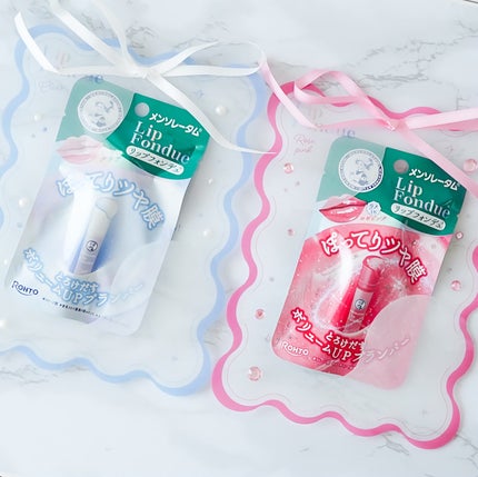 メンソレータム リップフォンデュ/メンソレータム/リップバームを使ったクチコミ(5枚目)