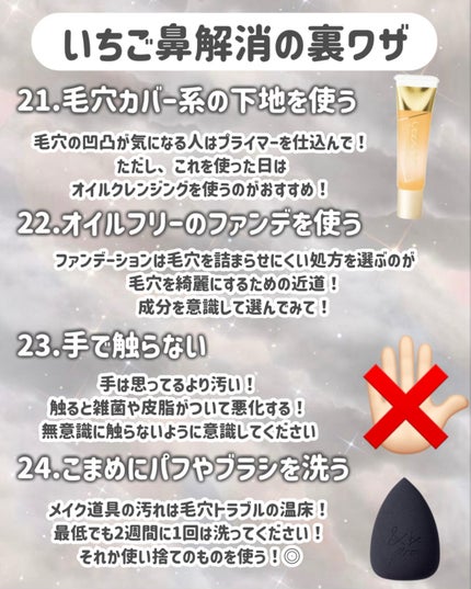 ピュア クレンジング オイル/manyo/オイルクレンジングを使ったクチコミ(7枚目)