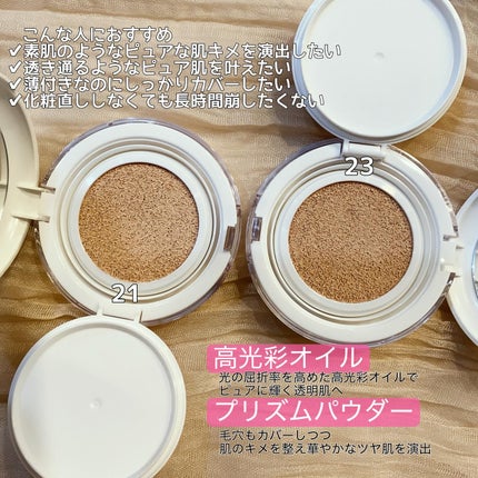 センシティブピュア&ピュアクッション/SAM'U/クッションファンデーションを使ったクチコミ(2枚目)