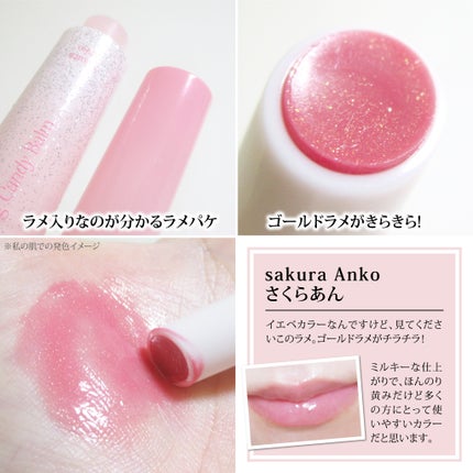 メルティングキャンディーバーム/dasique/口紅を使ったクチコミ(7枚目)