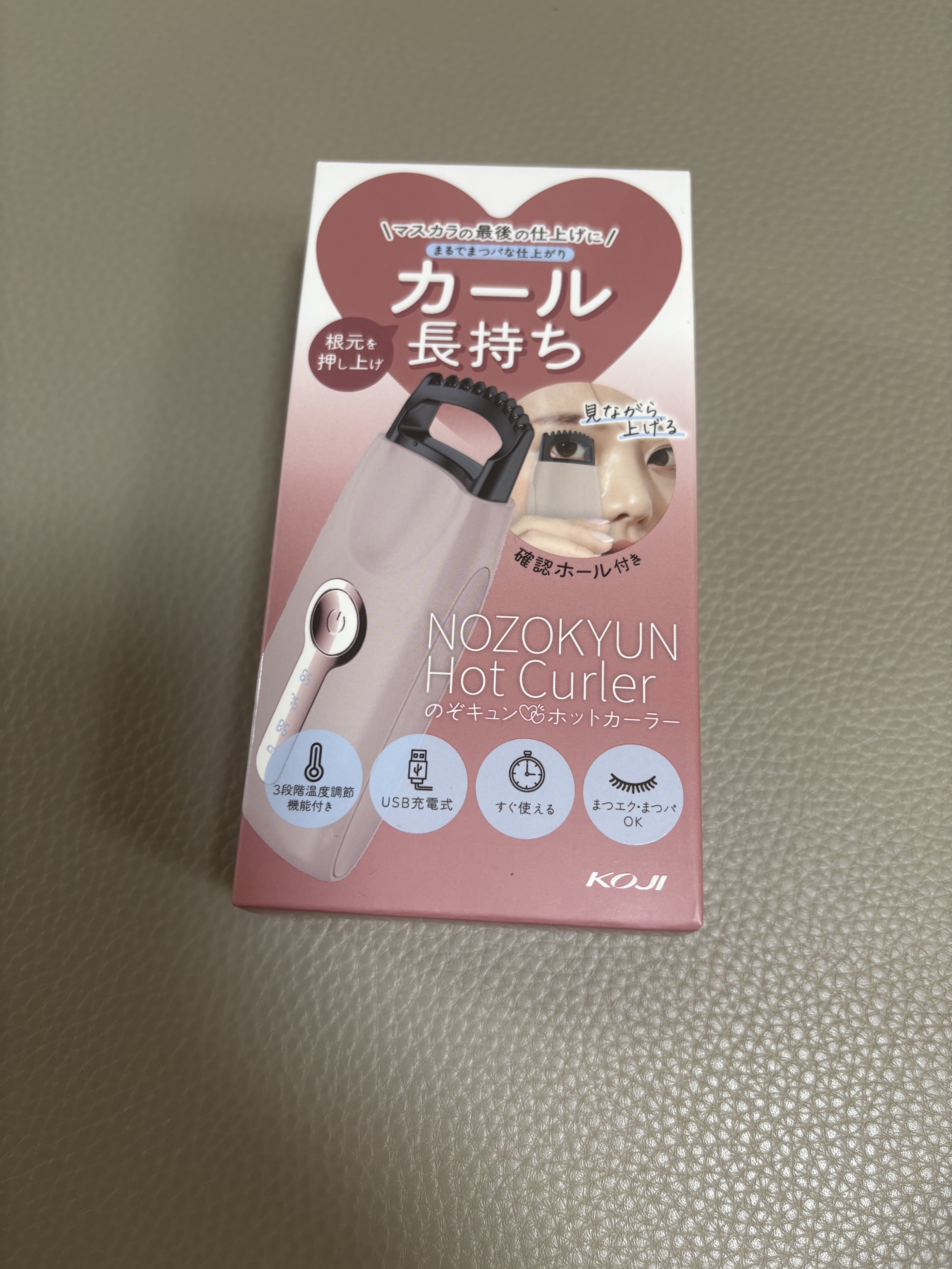 のぞキュンホットカーラー/コージー/ホットビューラーを使ったクチコミ（1枚目）