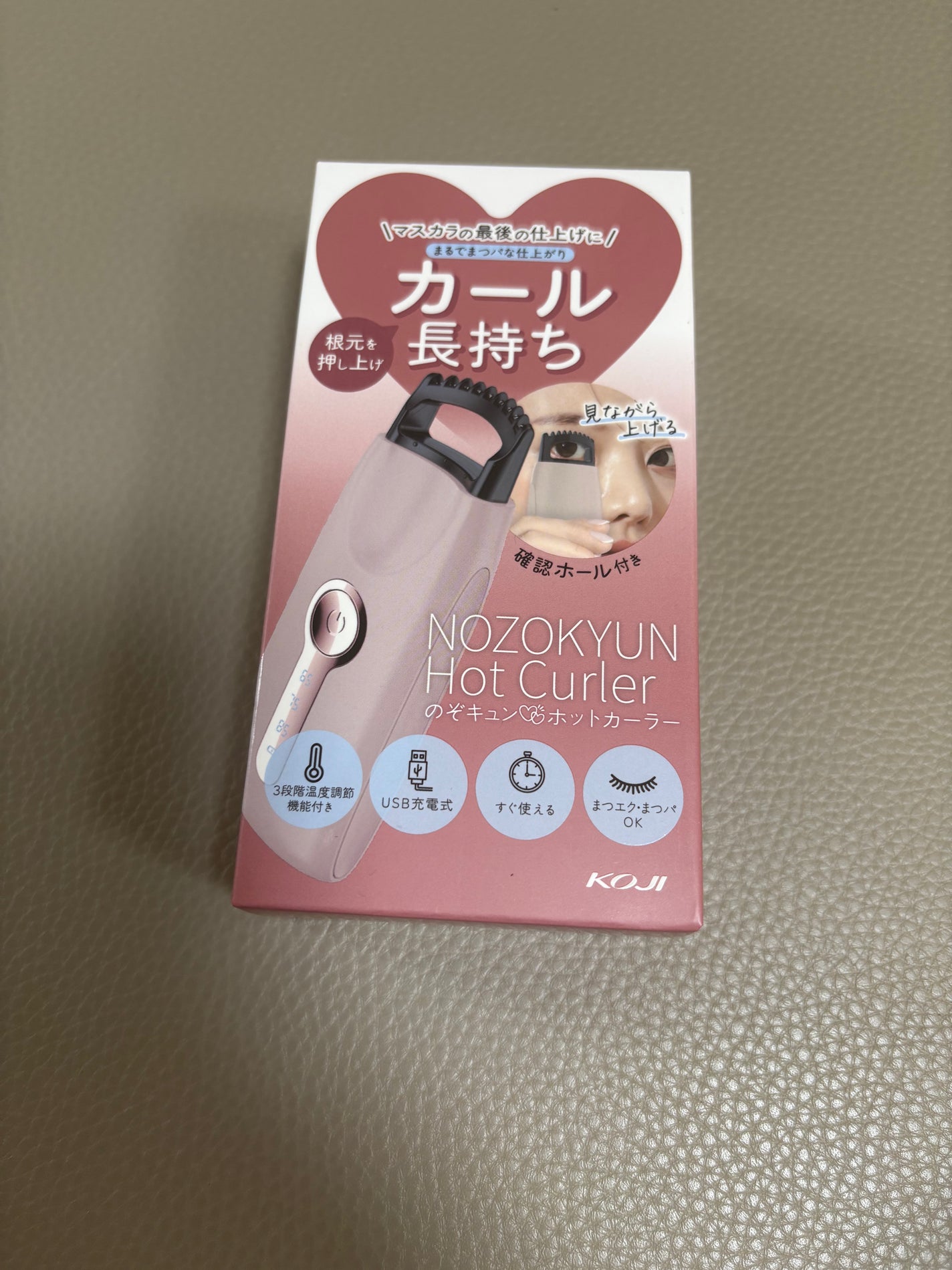 のぞキュンホットカーラー/コージー/ホットビューラーを使ったクチコミ(1枚目)