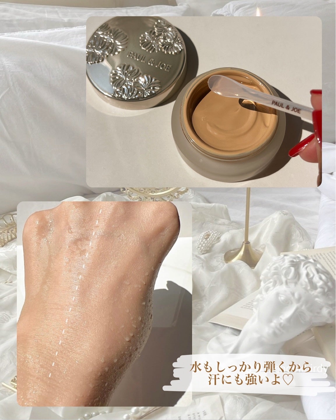 ポール & ジョー サブライム クリーム ファンデーション/PAUL & JOE BEAUTE/クリーム・エマルジョンファンデーションを使ったクチコミ(5枚目)