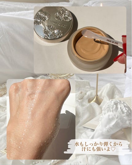 ポール & ジョー サブライム クリーム ファンデーション/PAUL & JOE BEAUTE/クリーム・エマルジョンファンデーションを使ったクチコミ(5枚目)